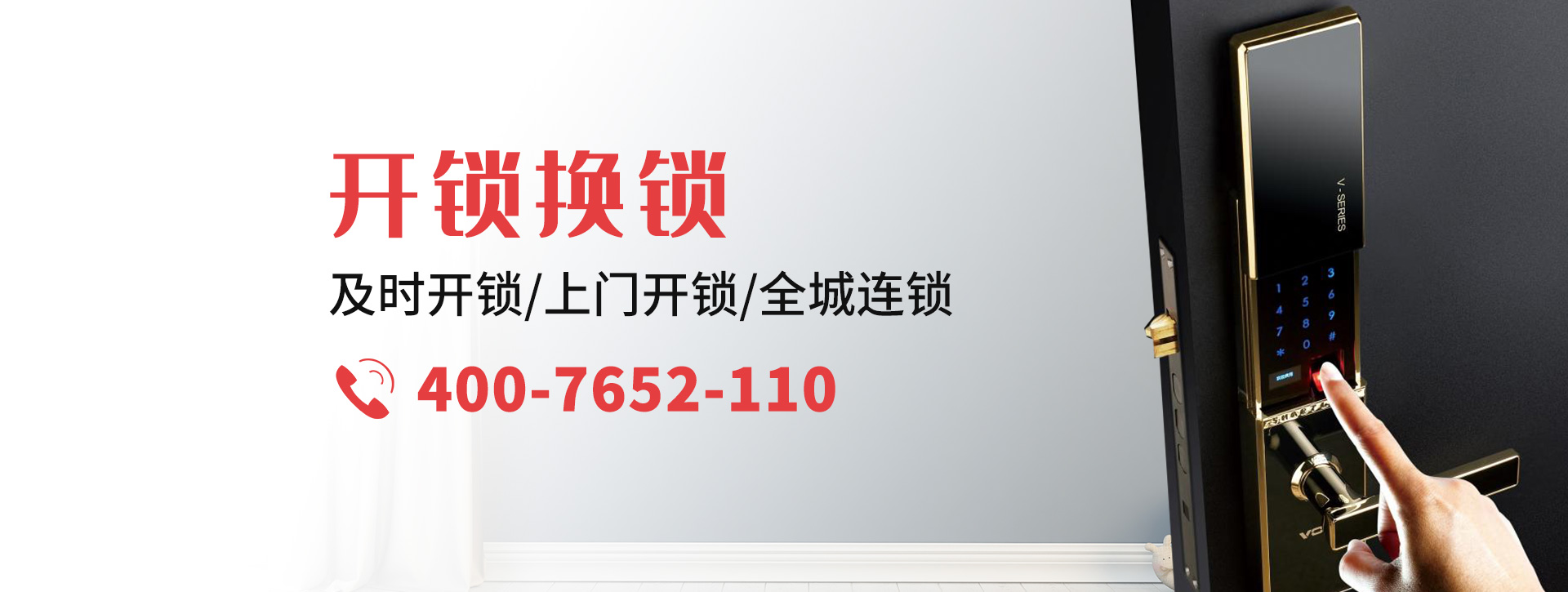 天津banner
